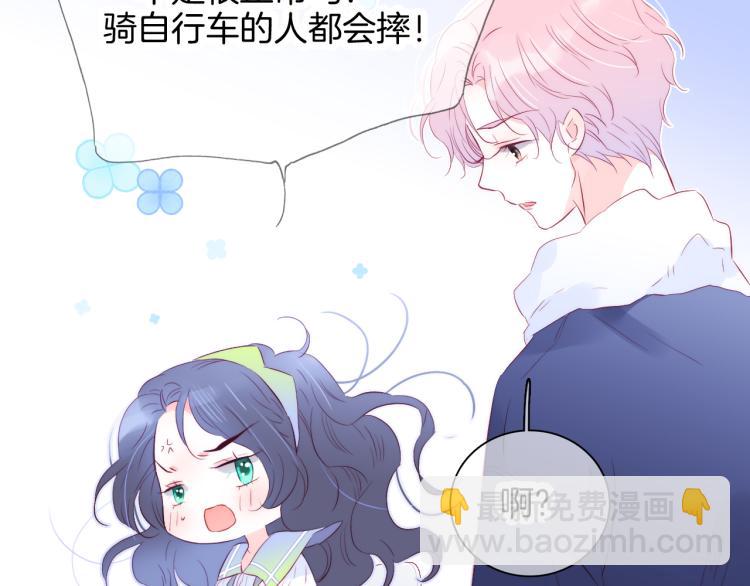 第27话  气鼓鼓傻乎乎(1/3)-第29话