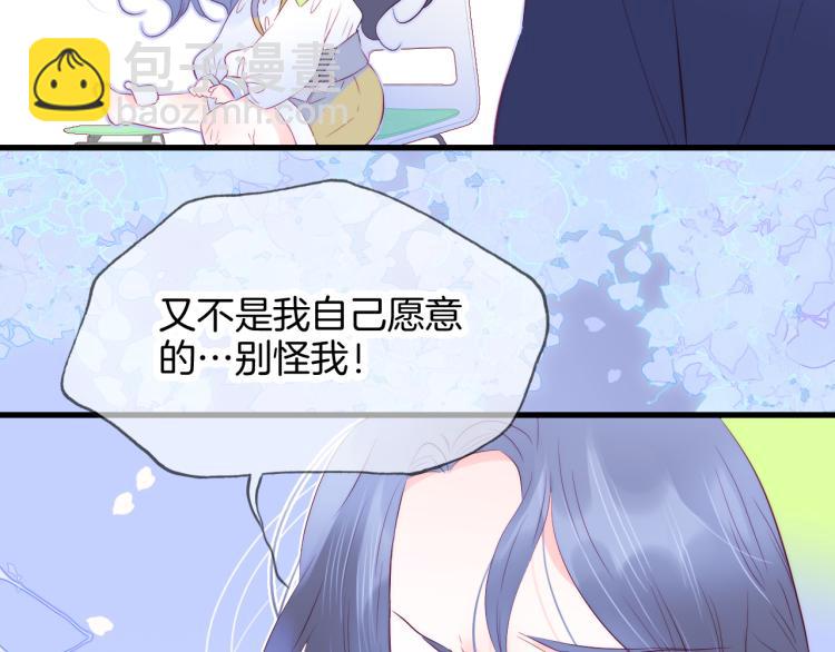 第27话  气鼓鼓傻乎乎(1/3)-第29话