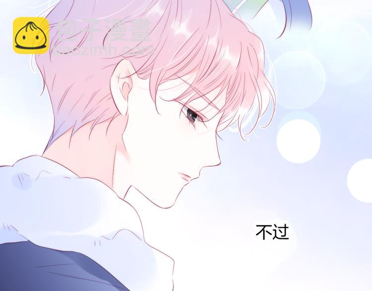 第28话 背背上坦白了(1/3)-第31话