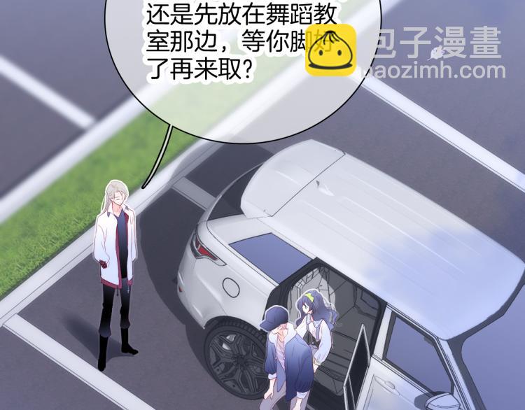 第28话 背背上坦白了(1/3)-第31话