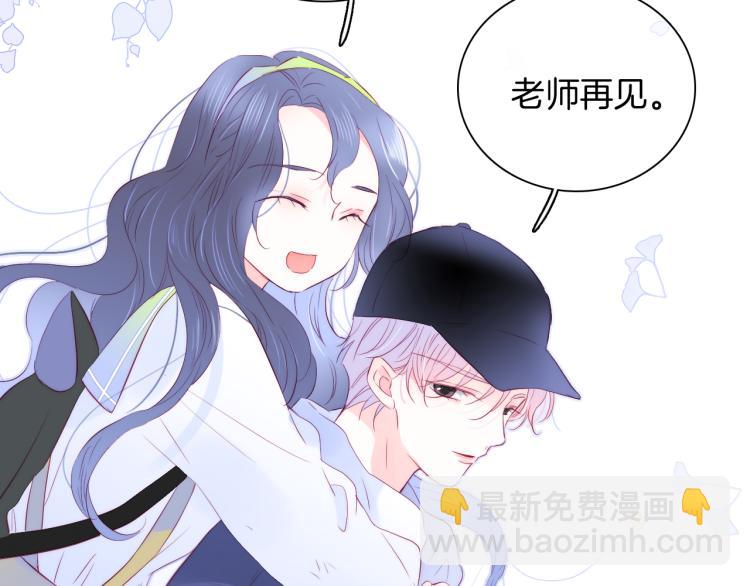 第28话 背背上坦白了(1/3)-第31话