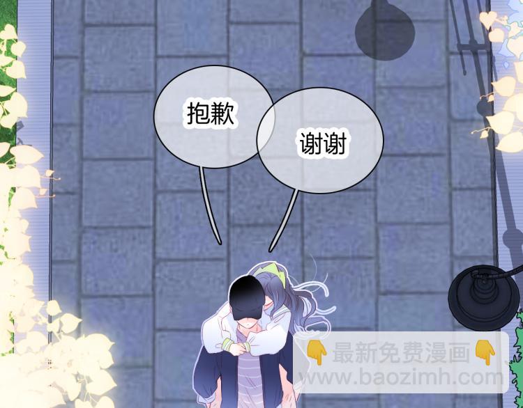 第28话 背背上坦白了(1/3)-第31话