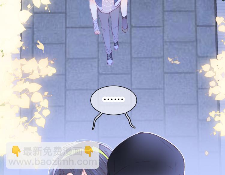 第28话 背背上坦白了(1/3)-第31话