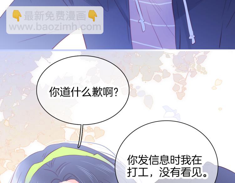 第28话 背背上坦白了(1/3)-第31话