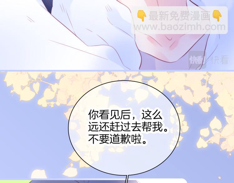 第28话 背背上坦白了(1/3)-第31话