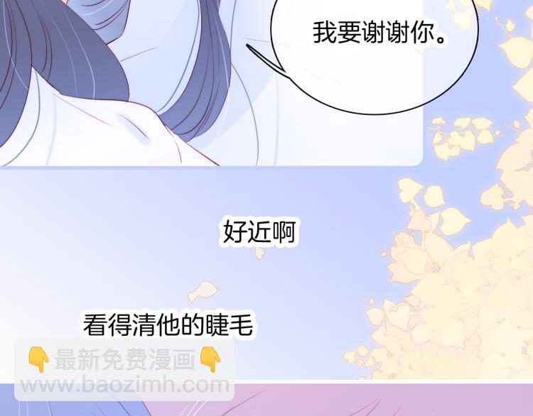 第28话 背背上坦白了(1/3)-第31话