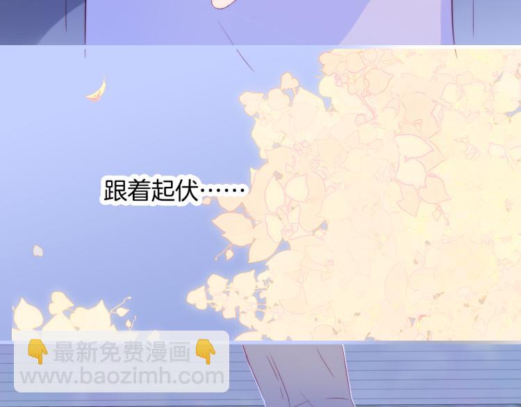 第28话 背背上坦白了(1/3)-第31话