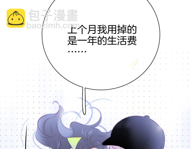 第28话 背背上坦白了(1/3)-第31话