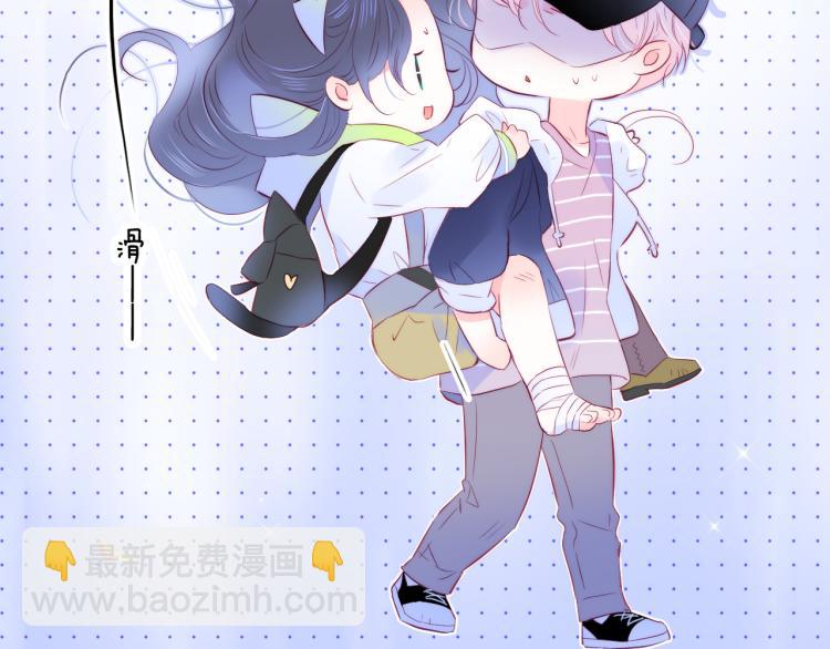 第28话 背背上坦白了(1/3)-第31话