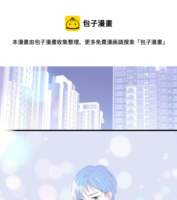 第30话 教教我(1/3)-第33话