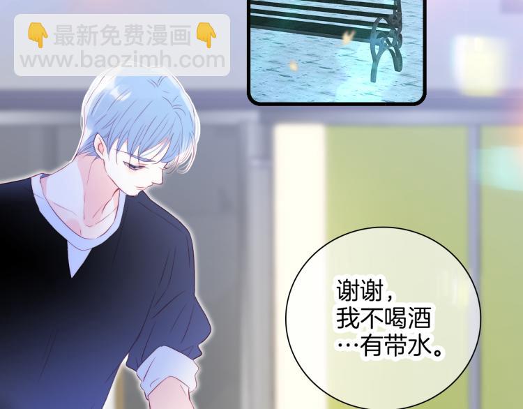 第30话 教教我(1/3)-第33话