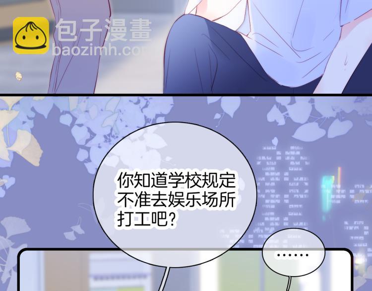 第30话 教教我(1/3)-第33话