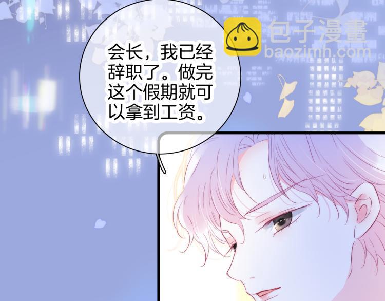 第30话 教教我(1/3)-第33话