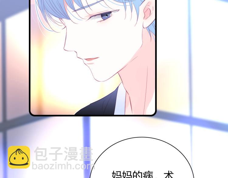 第30话 教教我(1/3)-第33话