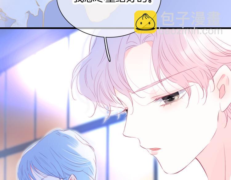 第30话 教教我(1/3)-第33话