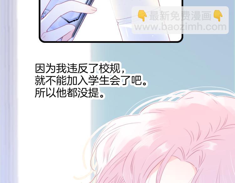 第30话 教教我(1/3)-第33话