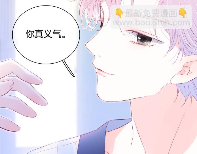 第30话 教教我(1/3)-第33话