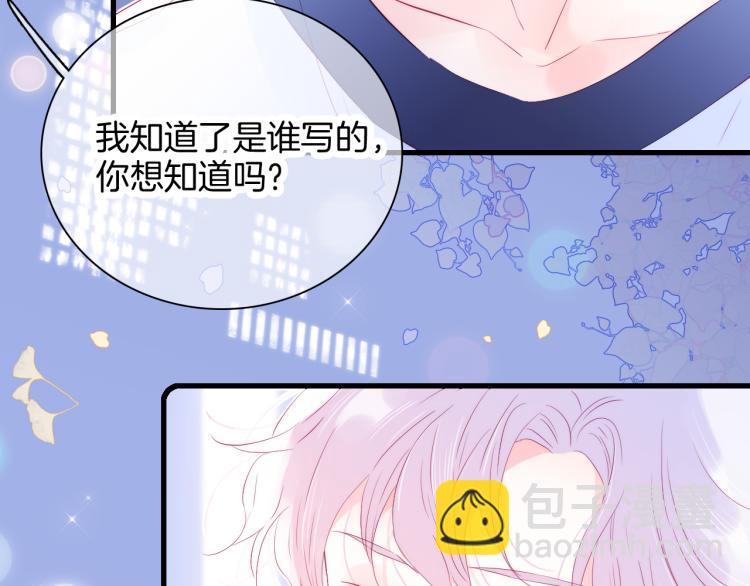 第30话 教教我(1/3)-第33话