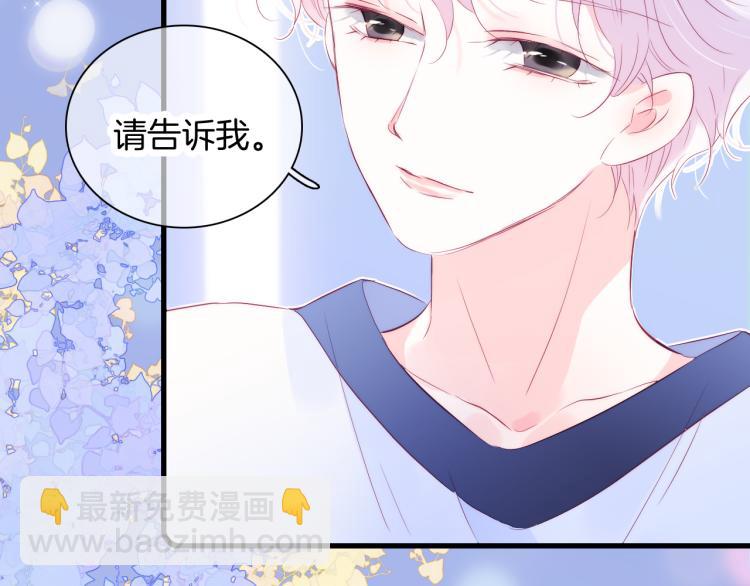 第30话 教教我(1/3)-第33话