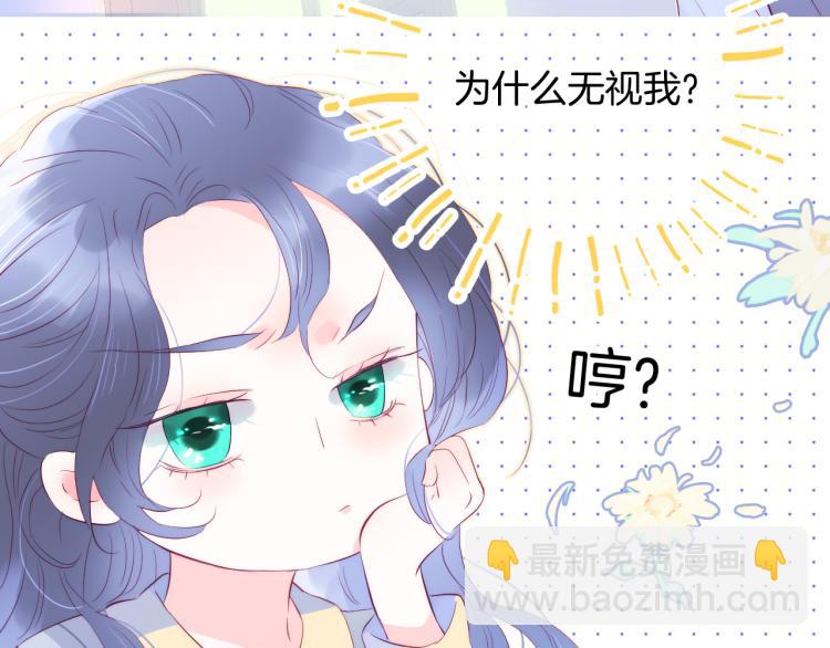 第30话 教教我(1/3)-第33话