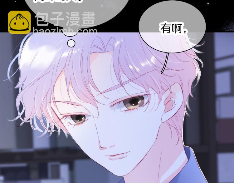 小剧场 花与琴的世界混乱了.中-第35话