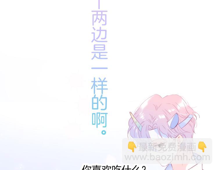 小剧场 花与琴的世界混乱了.中-第35话