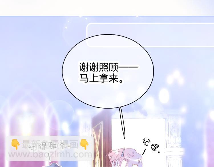 小剧场 花与琴的世界混乱了.中-第35话