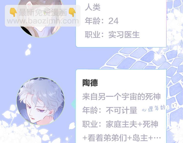 小剧场 花与琴的世界混乱了.中-第35话