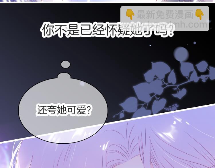 第33话 动摇(1/3)-第37话