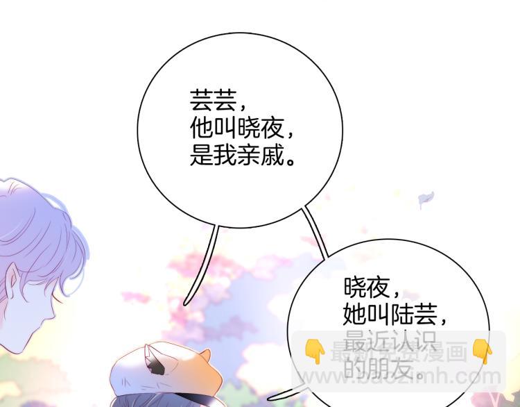 第33话 动摇(1/3)-第37话