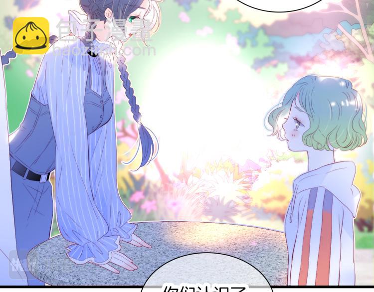 第33话 动摇(1/3)-第37话