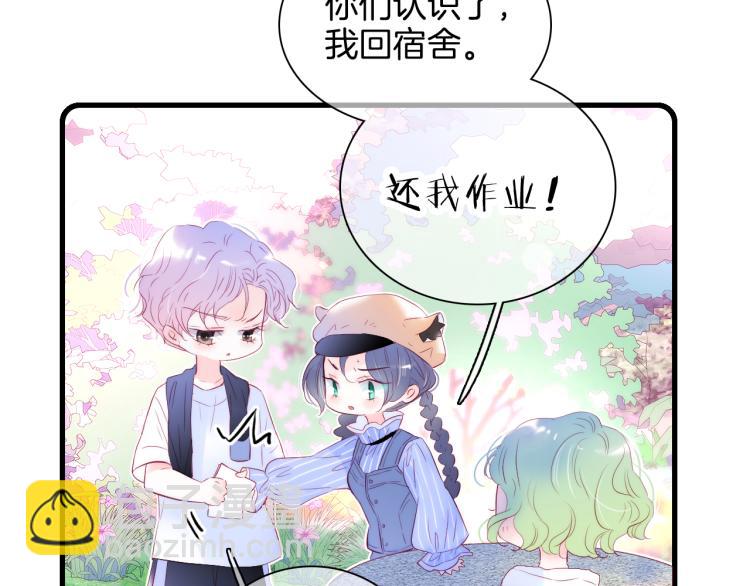 第33话 动摇(1/3)-第37话