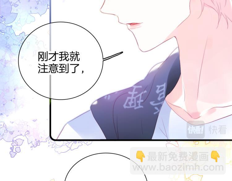 第33话 动摇(1/3)-第37话