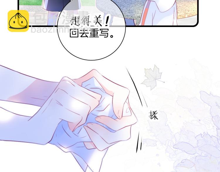 第33话 动摇(1/3)-第37话