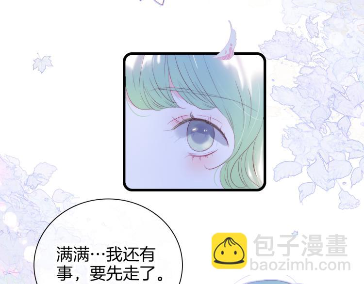 第33话 动摇(1/3)-第37话