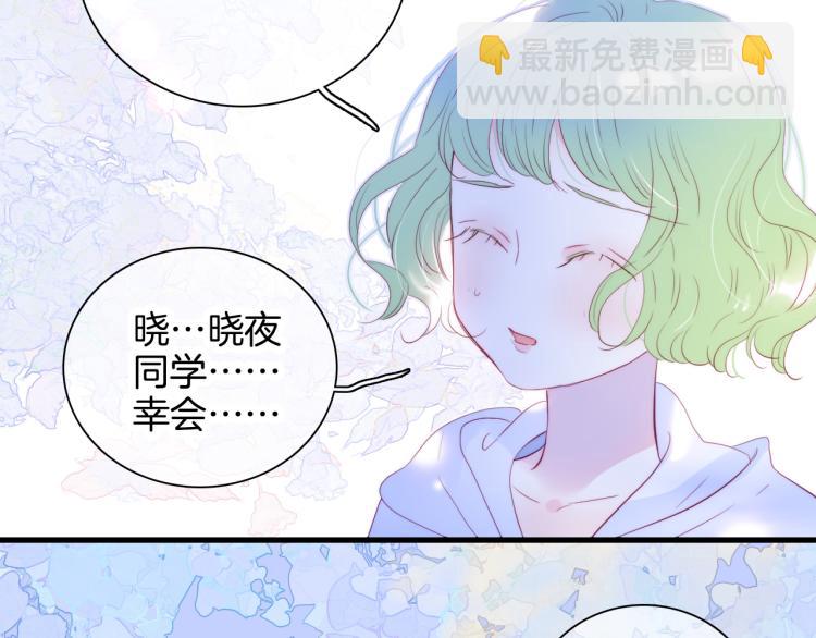 第33话 动摇(1/3)-第37话