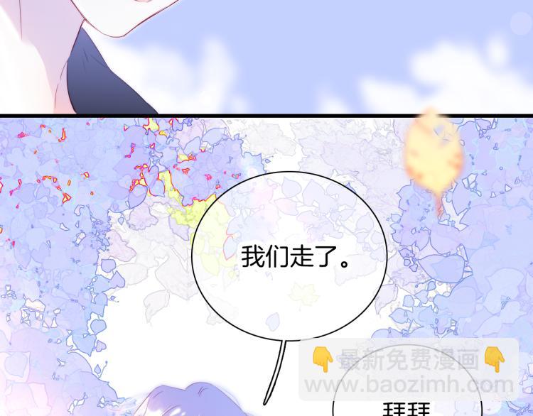 第33话 动摇(1/3)-第37话