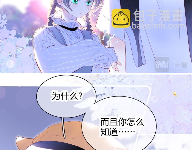 第33话 动摇(1/3)-第37话