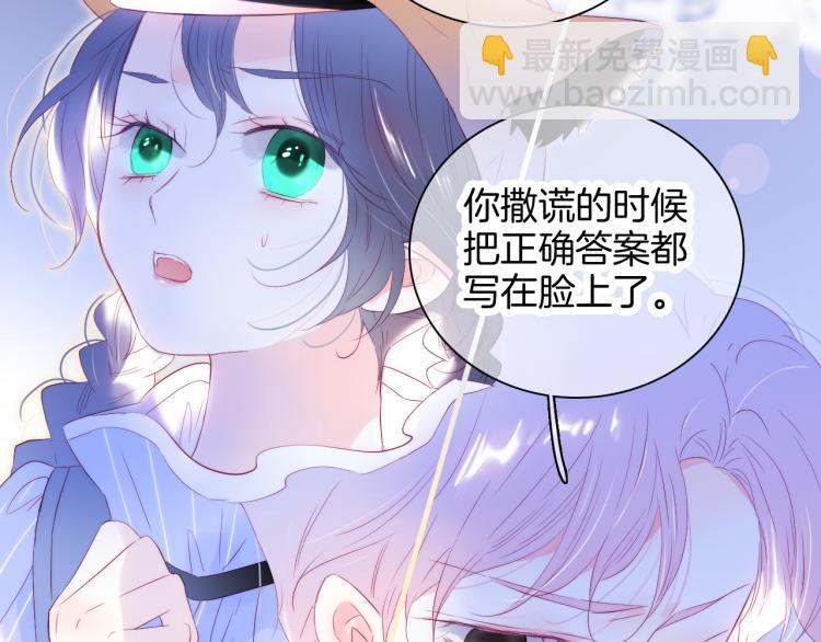 第33话 动摇(1/3)-第37话