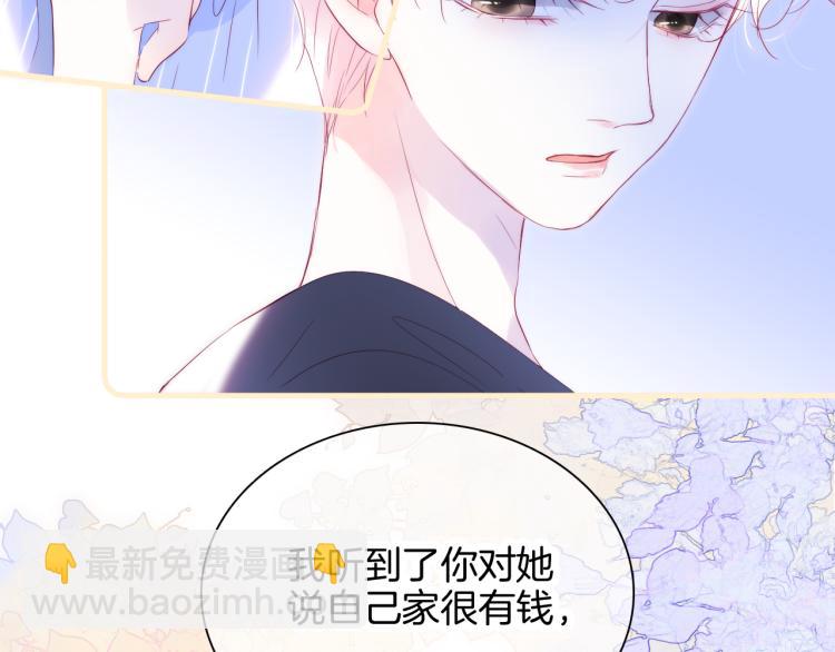 第33话 动摇(1/3)-第37话