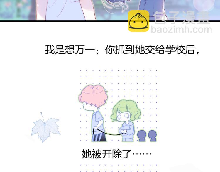 第33话 动摇(1/3)-第37话