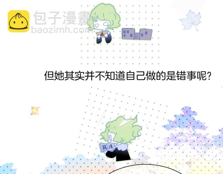 第33话 动摇(1/3)-第37话