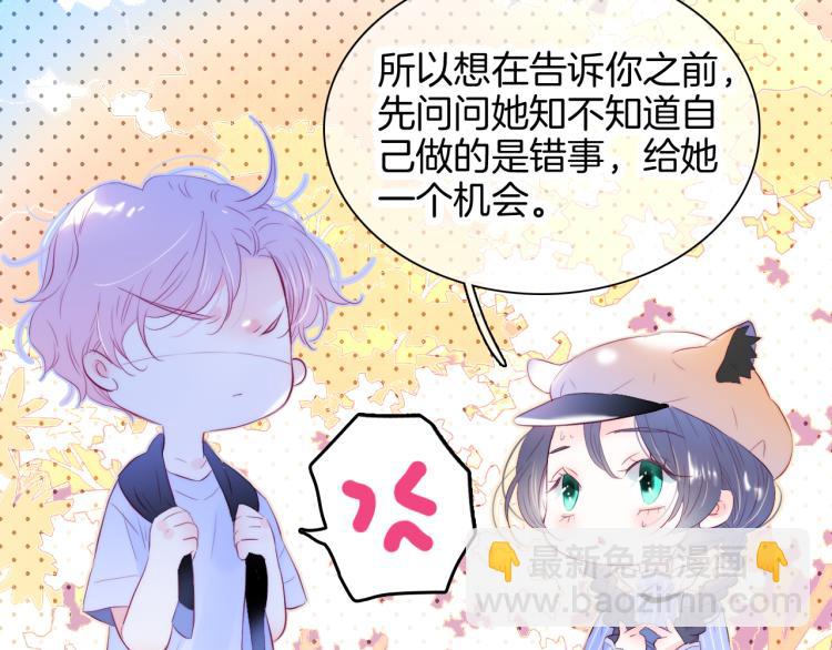 第33话 动摇(1/3)-第37话