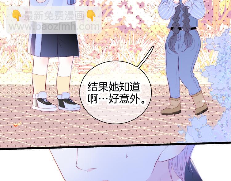 第33话 动摇(1/3)-第37话