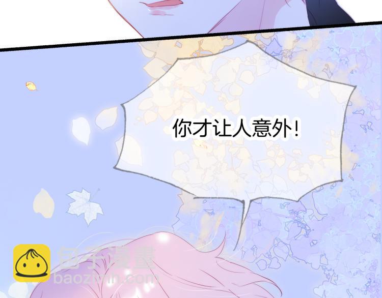 第33话 动摇(1/3)-第37话