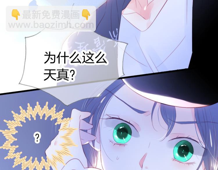 第33话 动摇(1/3)-第37话