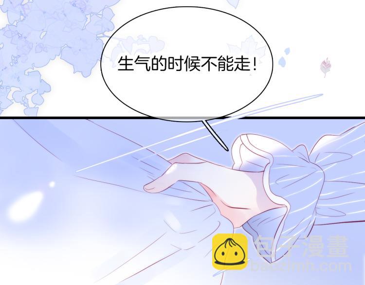 第33话 动摇(1/3)-第37话