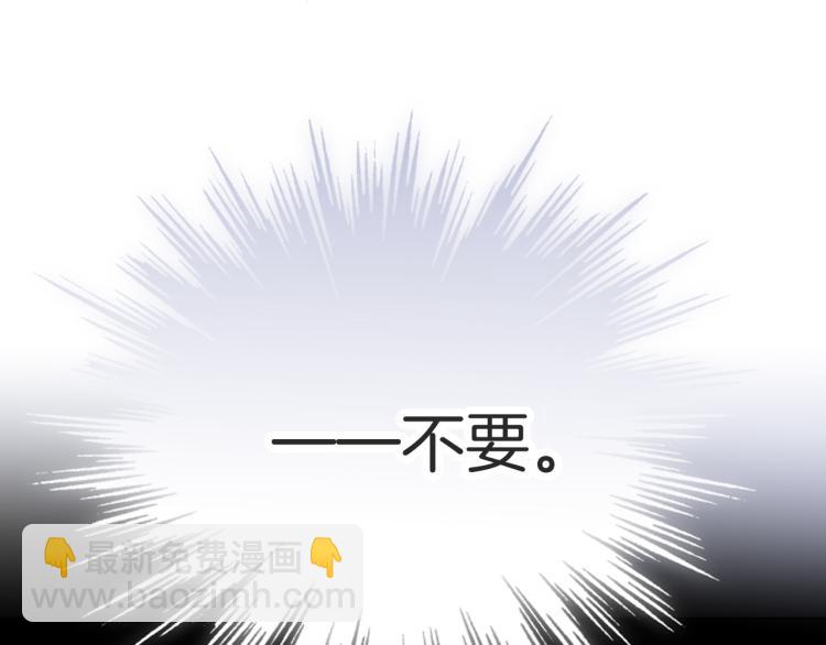 第33话 动摇(1/3)-第37话