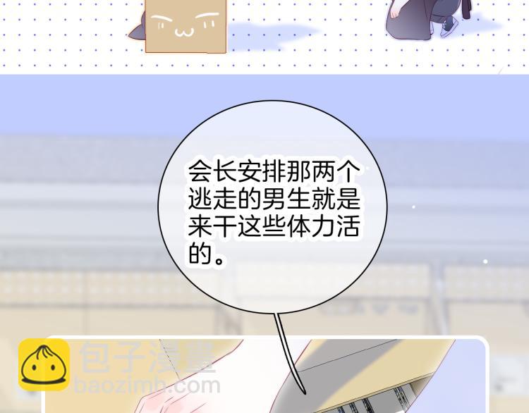 第35话 沉默的士兵(1/3)-第39话