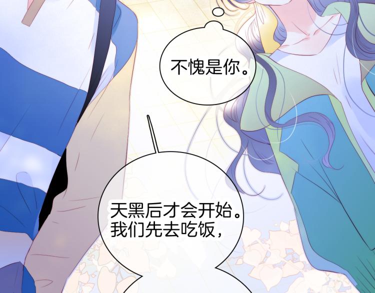 第35话 沉默的士兵(1/3)-第39话